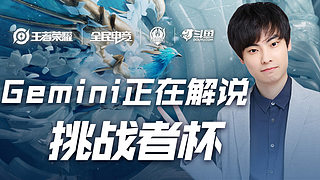 杨乐乐带儿子参加马术比赛！显疲惫汪涵又缺席，11岁沐沐有点紧张